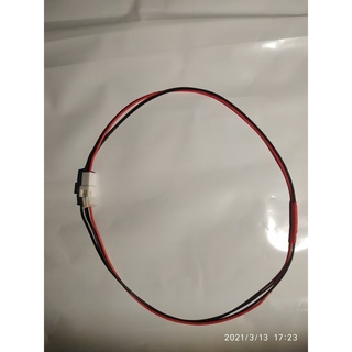 Extension cable for Bed thermistor