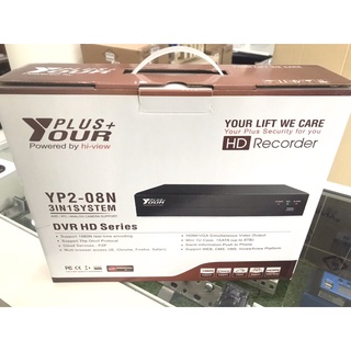 โปรโมชั่น เครื่องบันทึกภาพ YOUR PLUS DVR (YP2-08N)อุปกรณ์เสริม