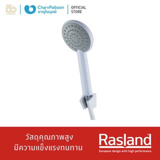 RASLAND ชุดฝักบัวมือ 1ระบบ พร้อมสายและขอแขวน ขาว ROME RA 16WS01/WH-01