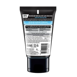 เมนส์บิโอเร ดับเบิ้ล สครับ เอ็กซ์ตร้า คูล 100ก Men's Biore Double Scrub Deep Action Extra Cool 100g