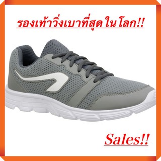 ถูกที่สุด! รองเท้าวิ่งเบาที่สุดในโลก! เบาเพียง 180 กรัม นำเข้าจากประเทศฝรั่งเศส Size 39-46 (รองเท้าผู้ชาย - สีเทา)