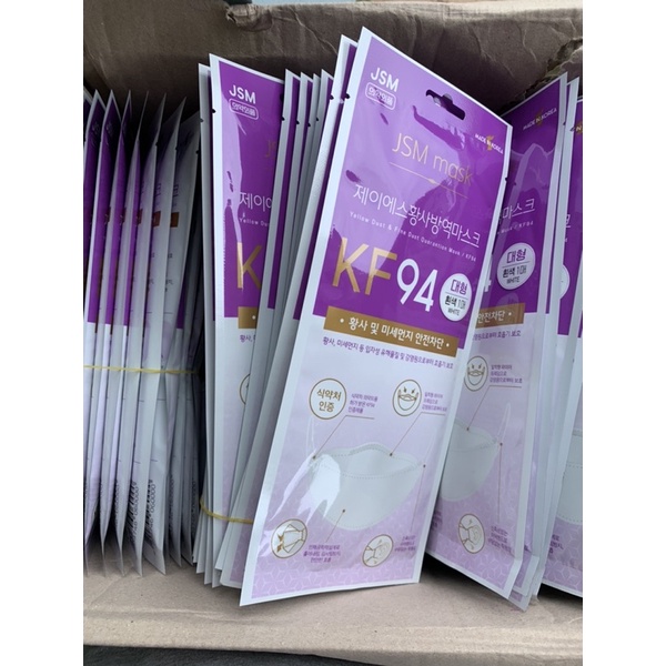 🇰🇷 พร้อมส่ง‼️JSM mask นำเข้าจากเกาหลี ของแท้ 🇰🇷💯☑️☑️