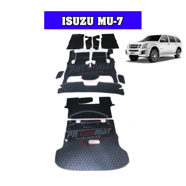 พรมปูพื้นรถยนต์ ISUZU MU-7 เต็มคัน
