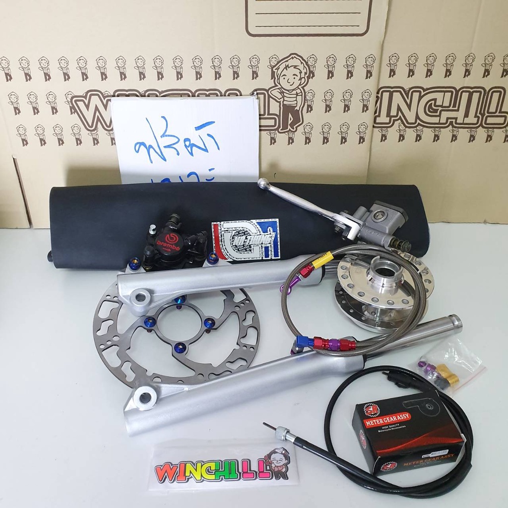 ชุดแปลงดิส WAVE110i/ WAVE125/ SMASH/ SPARK/ MIO/ FINO/ DREAM แถมผ้าเบาะ **ชุด 10 ชิ้น ปั๊มโลโก้ดำ** 