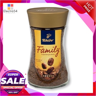 ทชิโบ แฟมิลี่ กาแฟสำเร็จรูป 200 กรัมกาแฟและครีมเทียมTchibo Family Instant Coffee 200 g