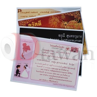 DTawan กระดาษพิมพ์ภาพสองหน้า ผิวมัน 5R , 5x7 นิ้ว 240 แกรม 100 แผ่น สำหรับการ์ดเชิญ แต่งงาน งานบวช งานพิธีต่างๆ