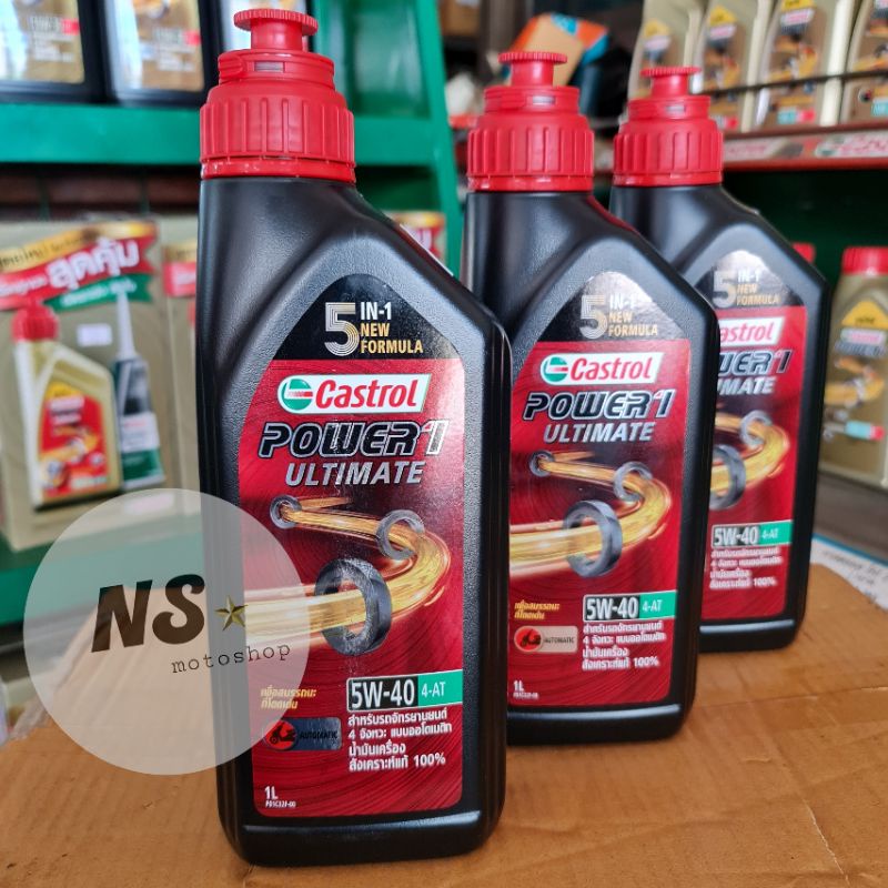 Castrol Power1 Ultimate 5W-40 scooter สังเคราะห์100%