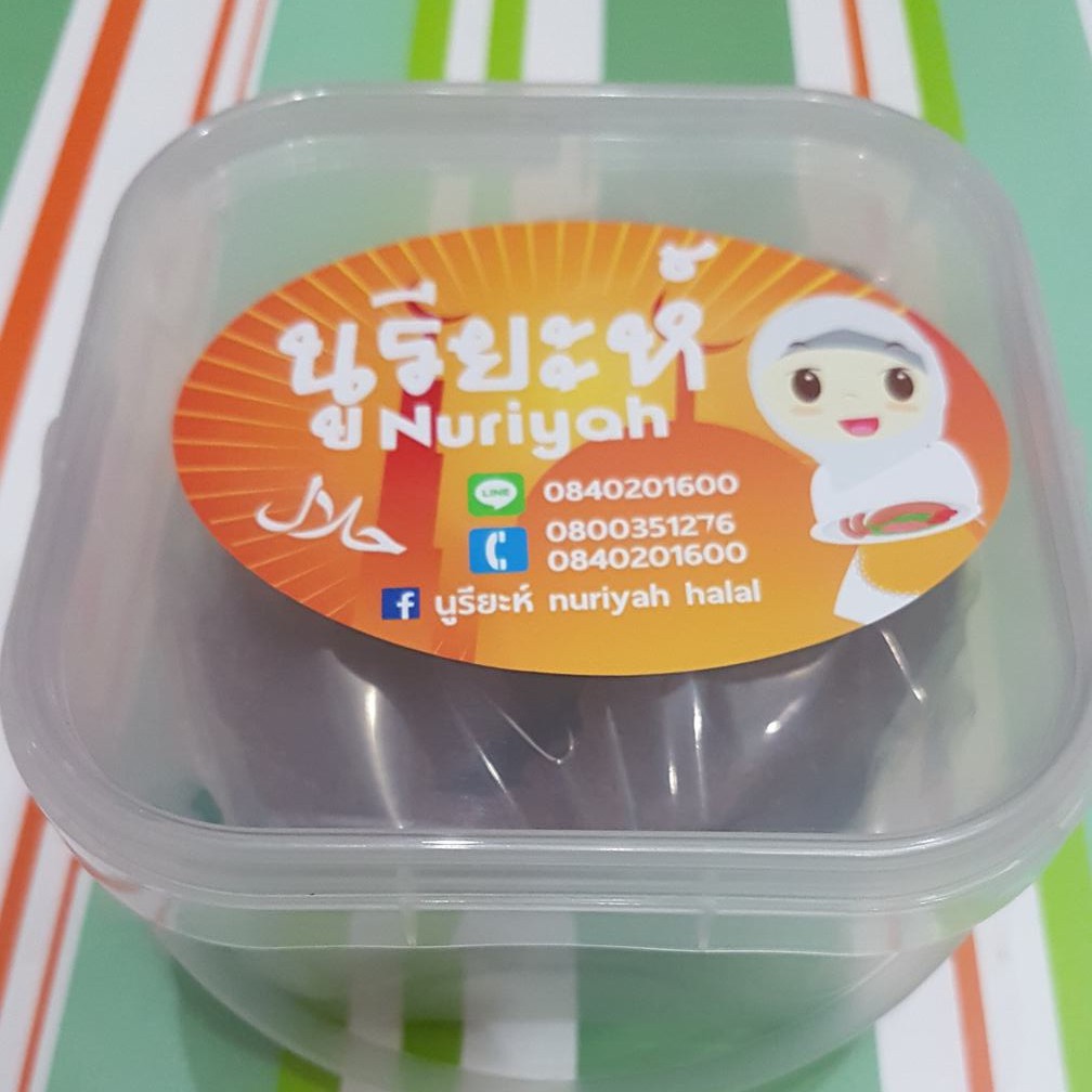 กะปิแท้อย่างดี by นูรียะห์ nuriyah halal food