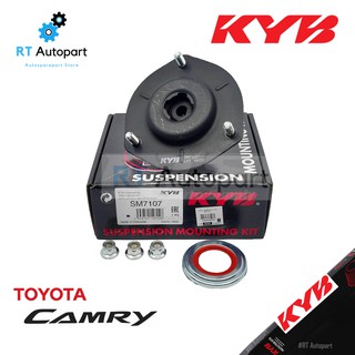 KYB เบ้าโช้คหน้า Toyota Camry Acv40 ACV41 ปี07-12 ACV50 ASV51 ปี13-18 เบ้าโช้คอัพหน้า เบ้าโช้คหน้า SM7107 48609-06230