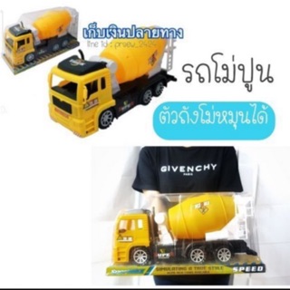 รถของเล่น รถก่อสร้าง