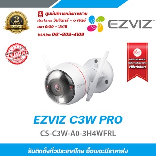 EZVIZ C3W PRO 4 MP Wi-Fi Camera ช่องเสียบการ์ด MicroSD (สูงสุด 256G) 1920 x 1080