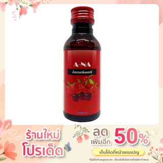 A-NA หรือ A+ น้ำหวานสูตรเข้มข้น (600 กรัม 10 ขวด)