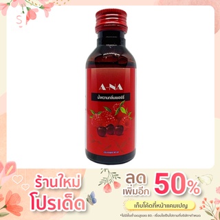 A-NA หรือ A+ น้ำหวานสูตรเข้มข้น (600 กรัม 10 ขวด)