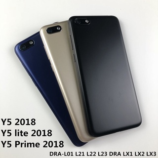 สําหรับ Huawei Y5 Lite Y5 Prime Y5 2018 ฝาครอบแบตเตอรี่ ฝาหลัง และเลนส์กล้องหลัง กระจก และปุ่มปรับระดับเสียง