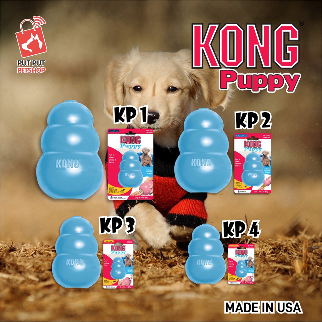 KONG Toy Puppy Natural Teething Rubber
