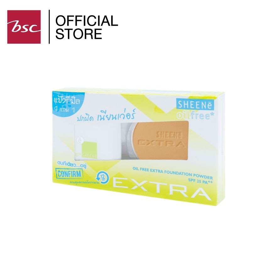 [ 1 แถม 1 ] SHEENE OIL FREE EXTRA FOUNDATION POWDER SPF 25 PA++ REFILL+REFILL ชีนเน่ออยล์ฟรี เอ็กซ์ตร้า ฟาวเดชั่น - รูปที่ 3