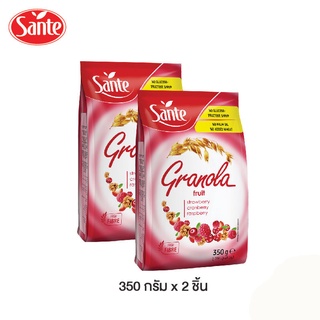 Sante ซานเต้ กราโนล่า อาหารเช้าซีเรียลธัญพืช หลากหลายรส ขนาด 350 กรัม จำนวน 2 ถุง