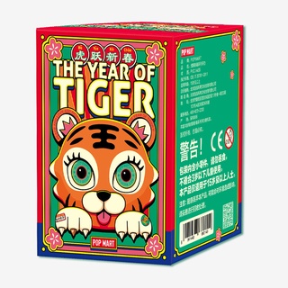 ∎ แบบสุ่ม ∎ FIGURE POP MART The Year of Tiger Series