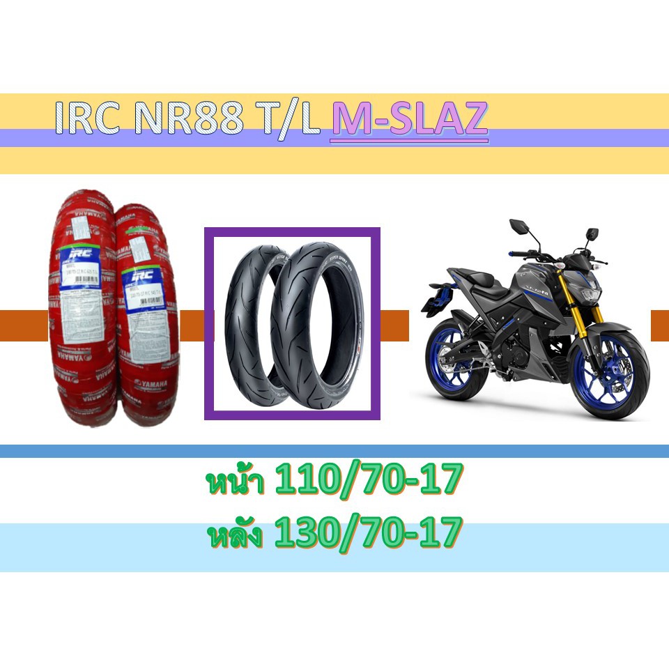 ยางนอก IRC NR88 ใส่กับรถ M-SLAZ หน้า-หลัง