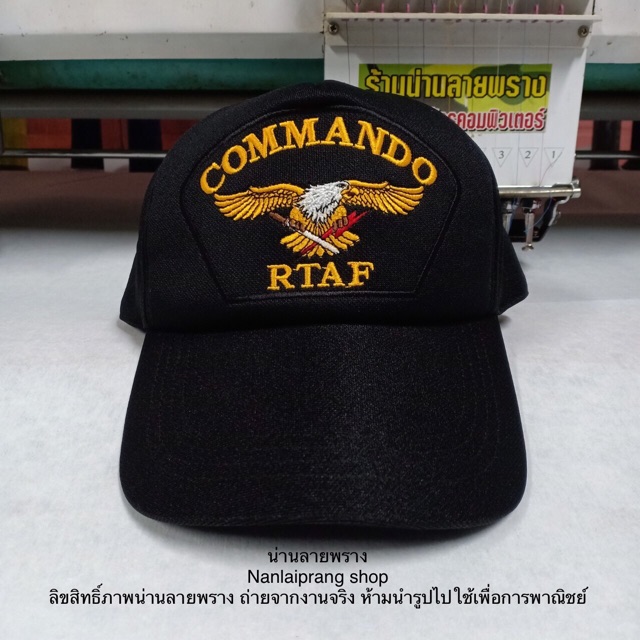 หมวก Commando RTAF แบรนด์ น่านลายพราง (Nanlaiprang Shop)