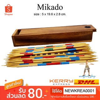 ของเล่นไม้ ไม้เสียบ Mikado