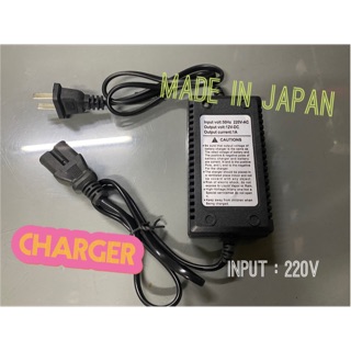 ที่ชาตแบตถังพ่นยา charger เครื่องพ่นยา12โวลต์ แบบ3รู Japan type🇯🇵🇯🇵🇯🇵 มีเก็บเงินปลายทาง