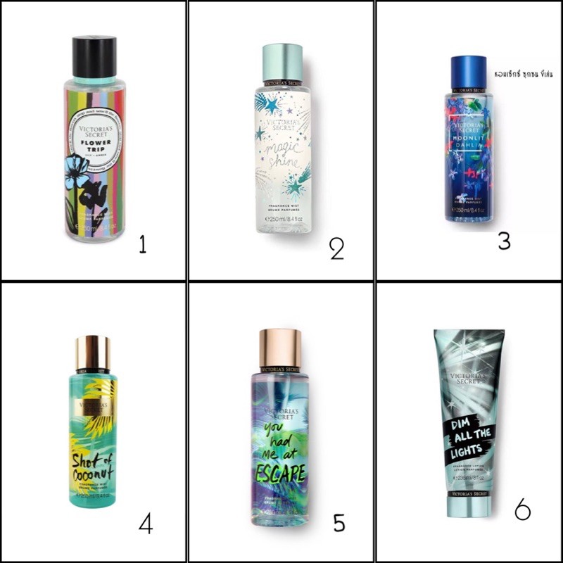 น้ำหอม Victoria's Secret