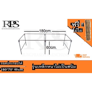 แผงเหล็ก+ไม้ไผ่ (ก70×ย180×ส60) โต๊ะขายของตลาด โต๊ะขายของ แผงขายของตลาด