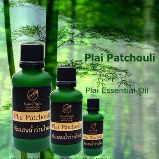 พิมเสนน้ำว่านไพล ภูต้นน้ำ 10ml Pachouli Plai Oil