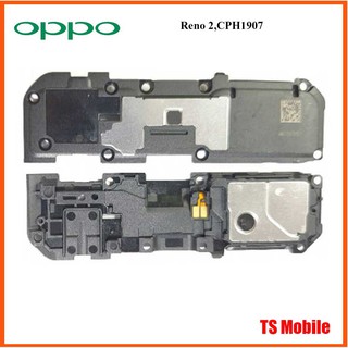 ชุดกระดิ่ง Oppo Reno 2,CPH1907