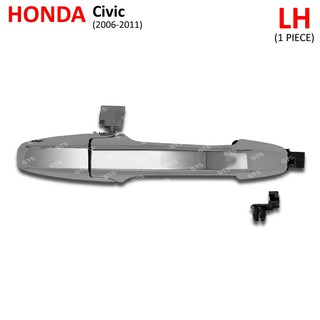 มือจับนอก มือดึงนอก มือเปิดนอกประตู สีโครเมี่ยม สำหรับ Honda Civic FD Sedan 1.8 2.0 ปี 2006-2011