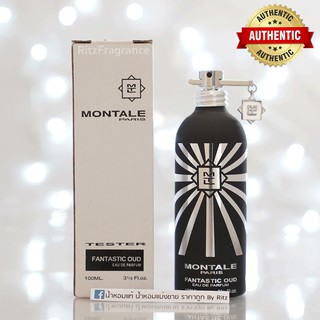 [น้ำหอมแบ่งขาย] Montale : Fantastic Oud Eau de Parfum