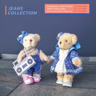 ชุดตุ๊กตาหมี Jean Collection แบรนด์ Teddy House