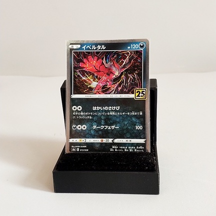 การ์ด Pokemon Xerneas และ Yveltal