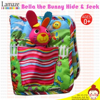 Lamaze Cloth Books  - หนังสือนิทานผ้า Lamaze ลาย กระต่าย Bunny รุ่น Bella The Bunny Hide &amp;Seek หนังสือผ้า Lamaze ของแท้