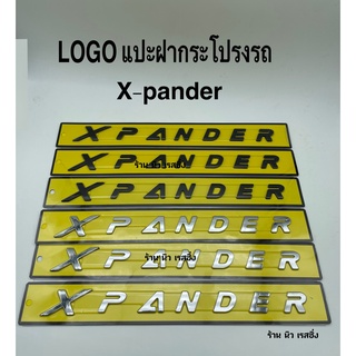 โลโก้ XPANDER 3D ตัวนูน ติดฝากระโปรงหน้า