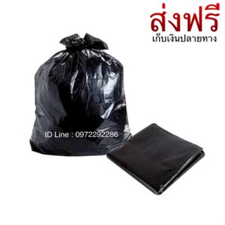 [ค่าส่งเหมา] Garbage Bag ถุงขยะดำ 1 กิโลกรัม