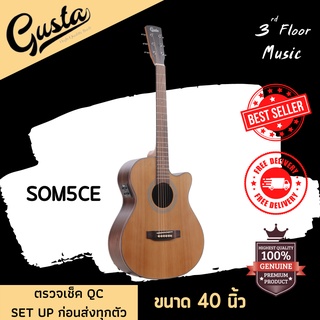 (มีของแถมพิเศษ) Gusta SOM5C และ SOM5CE กีต้าร์โปร่ง โปร่งไฟฟ้า 40 ไม้หน้าท็อปโซลิดTop Solid 3rd Floor Music