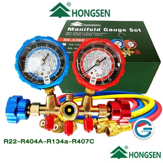 ้hongsen แมนิโฟเกจคู่ Model HS-536C ใช้กับงานแอร์ R404A ,R134a, R407Cและ R22 ตัวเรือนทองเหลือง มีตาแมว