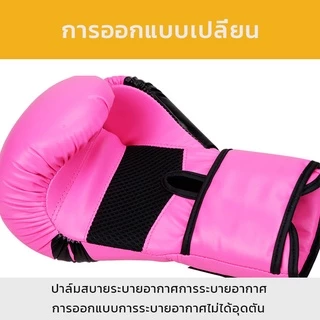 [มี 6oz, 8oz, 10oz, 12oz,14oz ให้เลือก] นวมชกมวยมืออาชีพ นวมชกมวย นวมชกมวยผู้ใหญ่ Boxing Glove นวมมวยไทย