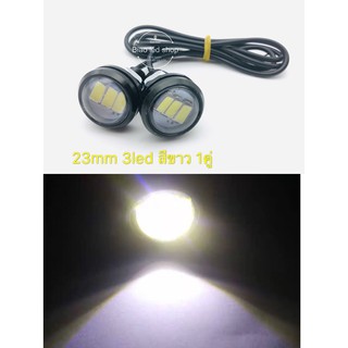 ไฟตาเเมว มอเตอร์ไซค์ รถยนต์ 23mm 3led 12v 1คู่ มีหลายสีให้เลือก