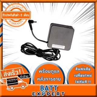 Adapter  Asus Loptop Notebook สายชาร์จ โน๊ตบุ๊ค 19V 3.42A 65W 4.0*1.7mm ประกัน 6 เดือน