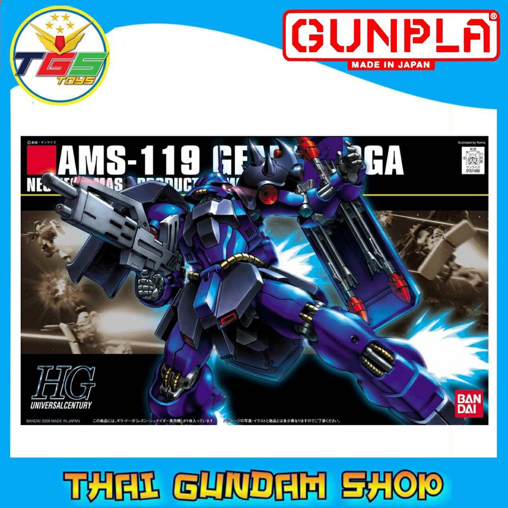 ⭐TGS⭐HGUC Geara Doga (Rezin Schnyder) (HG) (Gundam Model Kits)