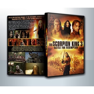 The Scorpion King 3 : Battle for Redemption เดอะ สกอร์เปี้ยนคิง 3 สงครามแค้นกู้บัลลังก์เดือด ( 1 DVD )