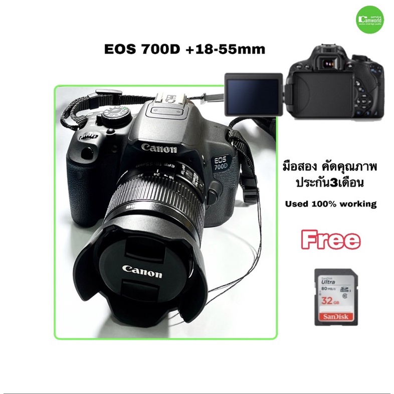 Canon 700D กล้อง +เลนส์ 18-55mm จอใหญ่ หมุนพับ ทัชสกรีน Full HD VDO มือสอง คัดคุณภาพ used มีประกัน f