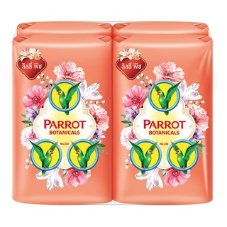 Parrot Soap นกแก้ว สบู่ก้อน กลิ่นลิลลี่ พีช ขนาด 70 กรัม x 4 ก้อน