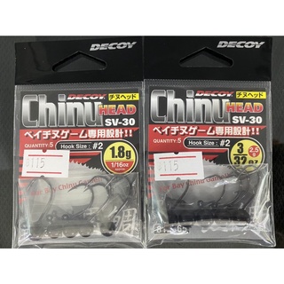 เบ็ด DECOY CHINU HEAD SV-30 Hook Size 4