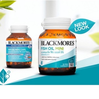 BLACKMORES FISH OIL MINI น้ำมันปลาเม็ดเล็ก กินง่าย ไม่มีกลิ่นคาว 30 แคปซูล