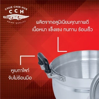 Crocodile Cookware หม้อข้าว หม้อแกง หม้อ 2 หู หม้ออลูมิเนียม หม้อตราจระเข้ มีขนาด 16/18/20/22/24/26/28/30/32 ซม.
