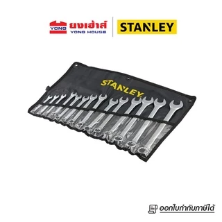 STANLEY ชุดประแจแหวนข้างปากตาย 14 ชิ้น STMT80946-8 8 ชิ้น STMT80940-8 11 ชิ้น STMT80942-8